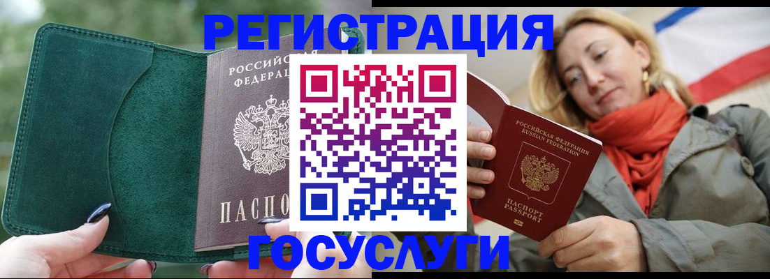 прописка поиск в Жукове